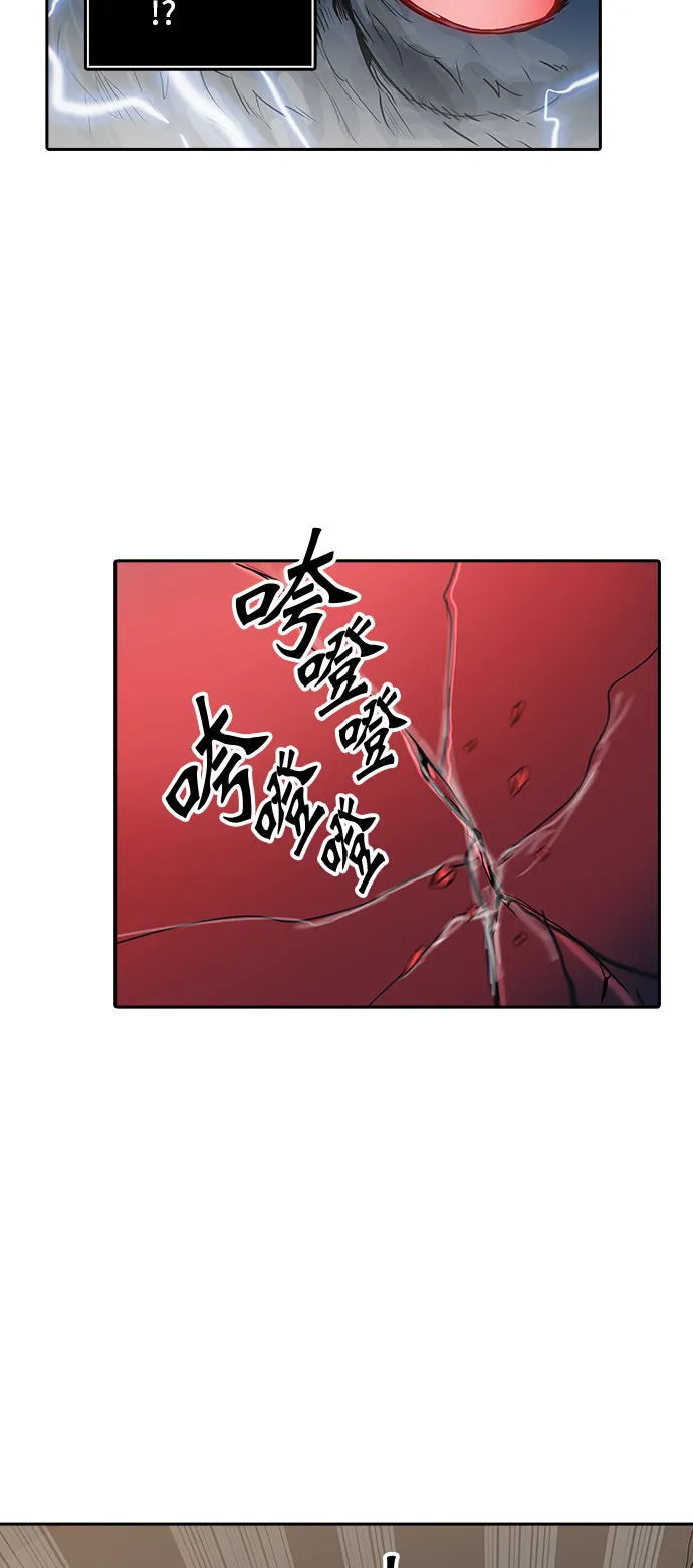 神之塔漫画漫画,第370话74图