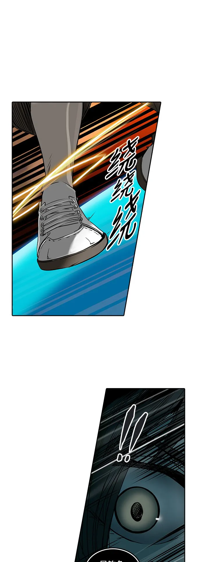 神之塔漫画什么时候更新漫画,第297话27图