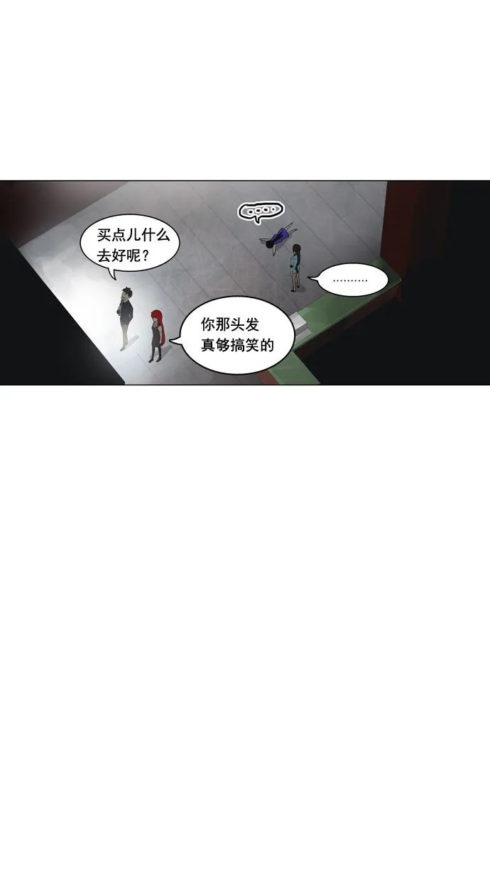 神之塔漫画漫画,第107话17图