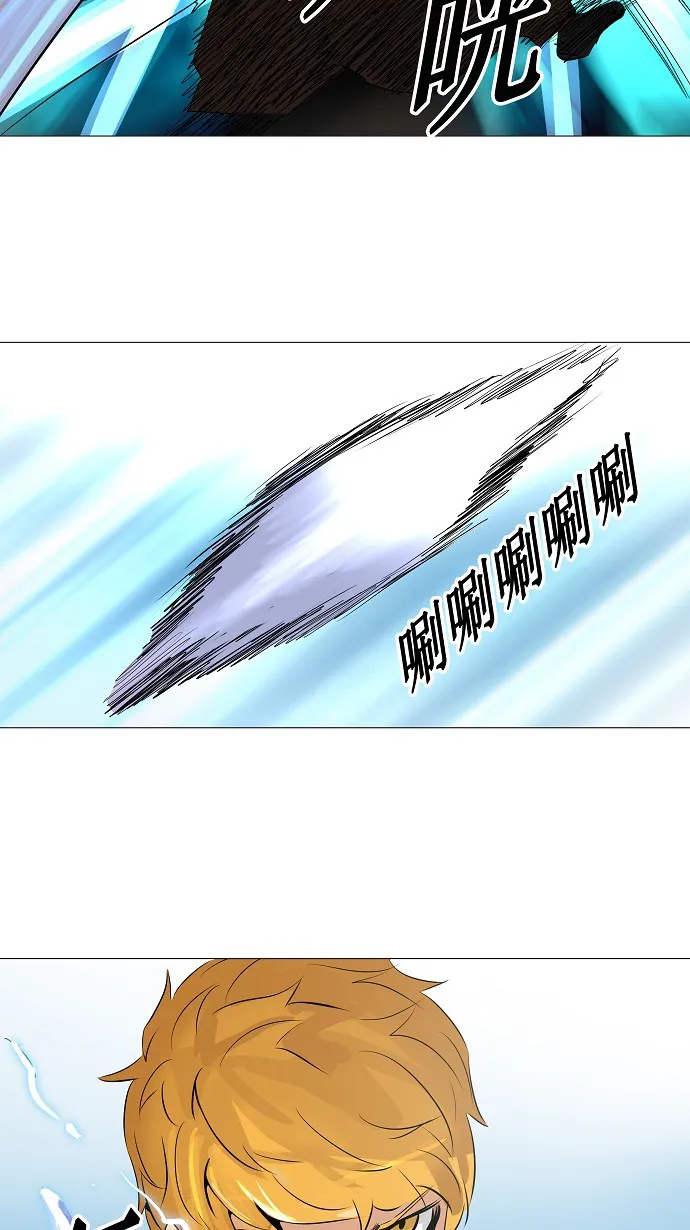 神之塔漫画包子漫画漫画,第223话41图