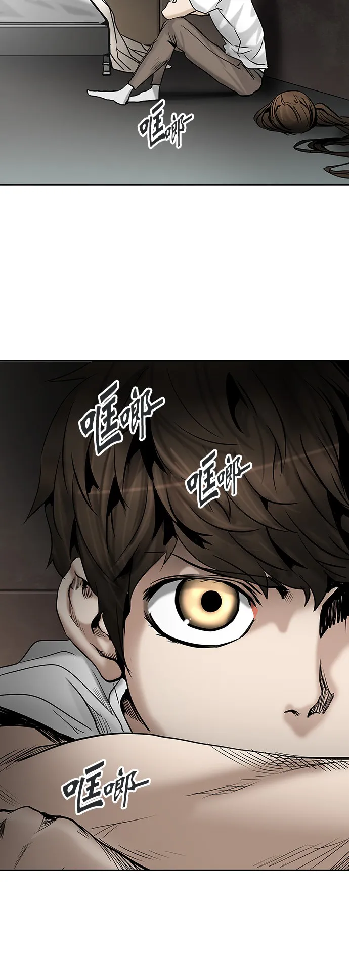 神之塔漫画漫画,第307话74图