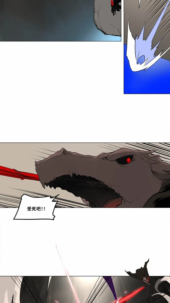 神之塔漫画什么时候更新漫画,第182话26图