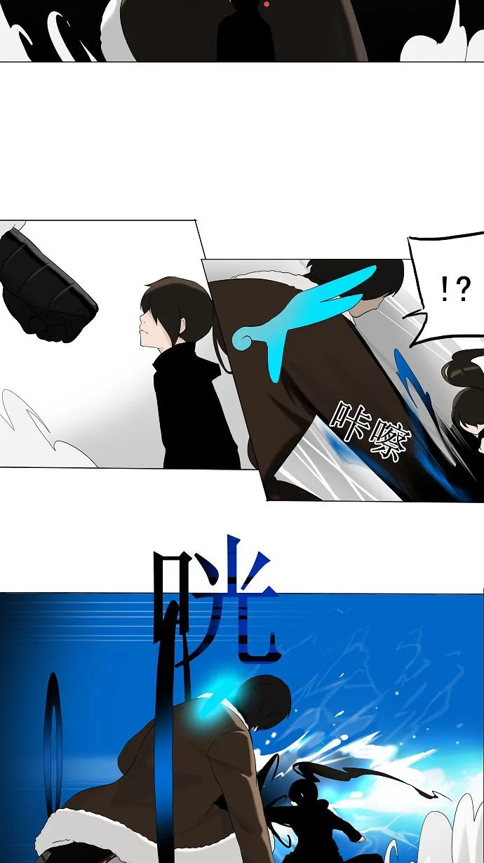 神之塔漫画什么时候更新漫画,第84话8图