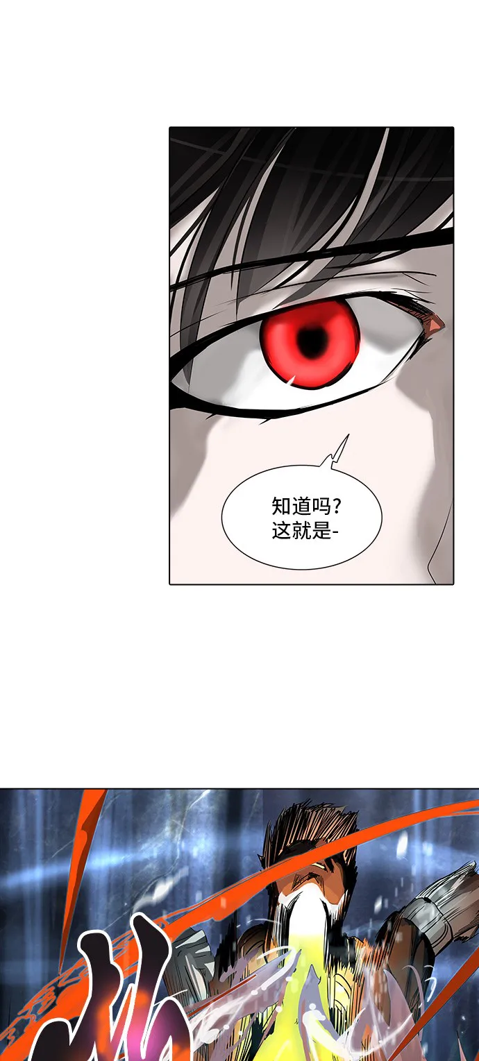 神之塔漫画在哪个软件上能看漫画,第271话54图
