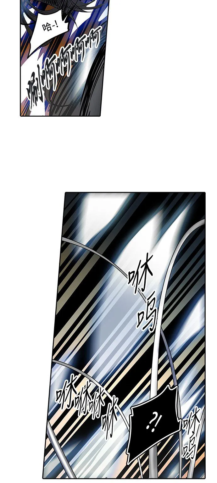 神之塔漫画什么时候更新漫画,第298话24图
