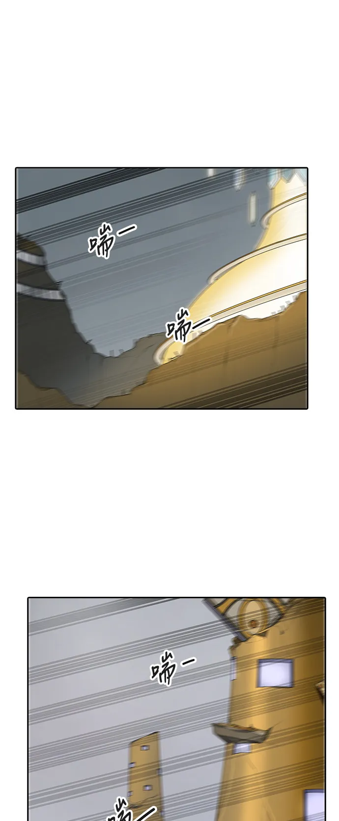 神之塔漫画漫画,第367话16图