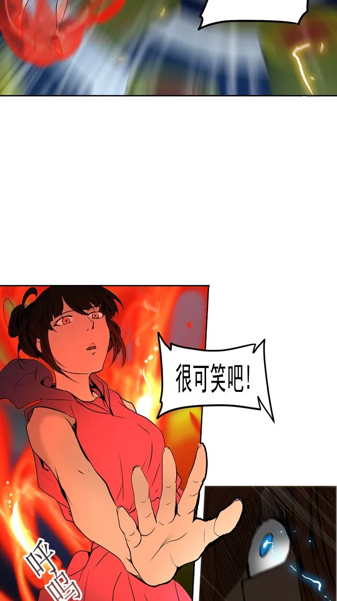 神之塔漫画漫画,第257话29图