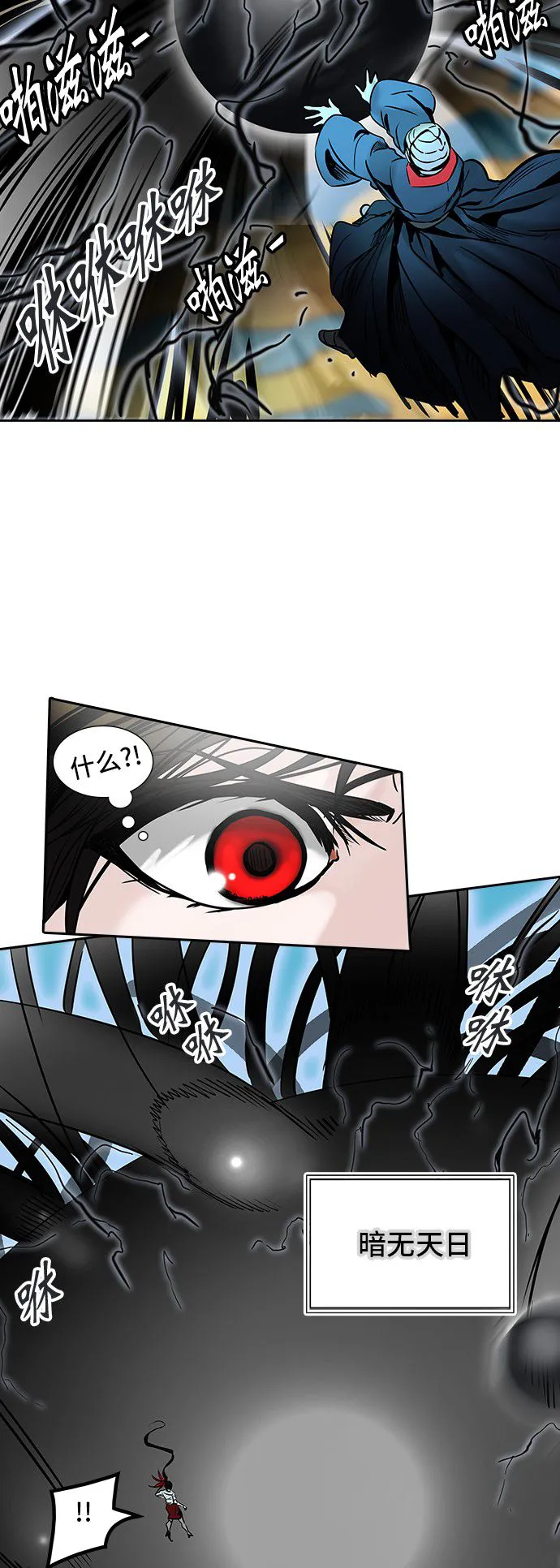 神之塔漫画漫画,第304话34图