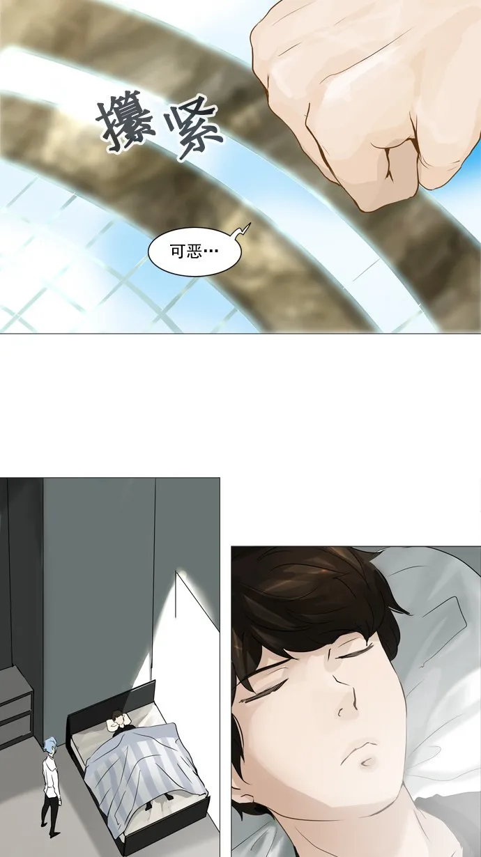 神之塔漫画漫画,第235话32图