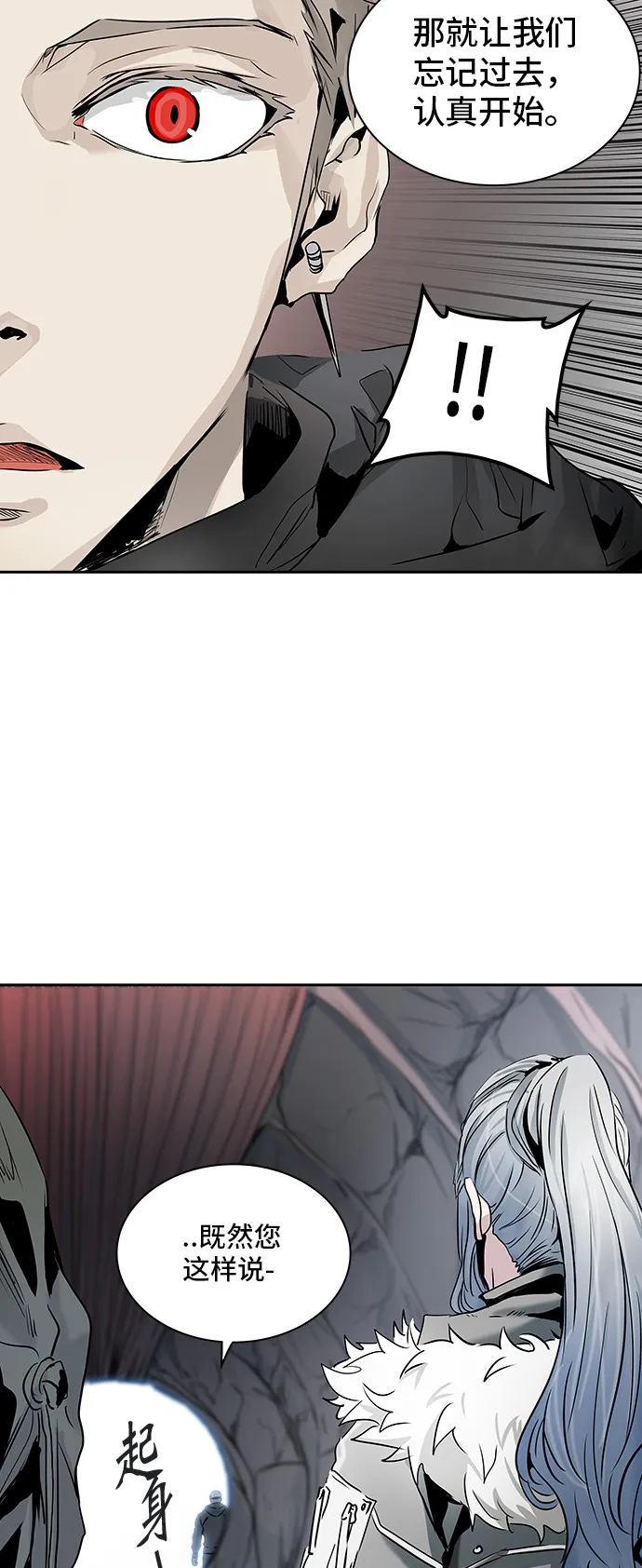 神之塔漫画漫画,第330话89图