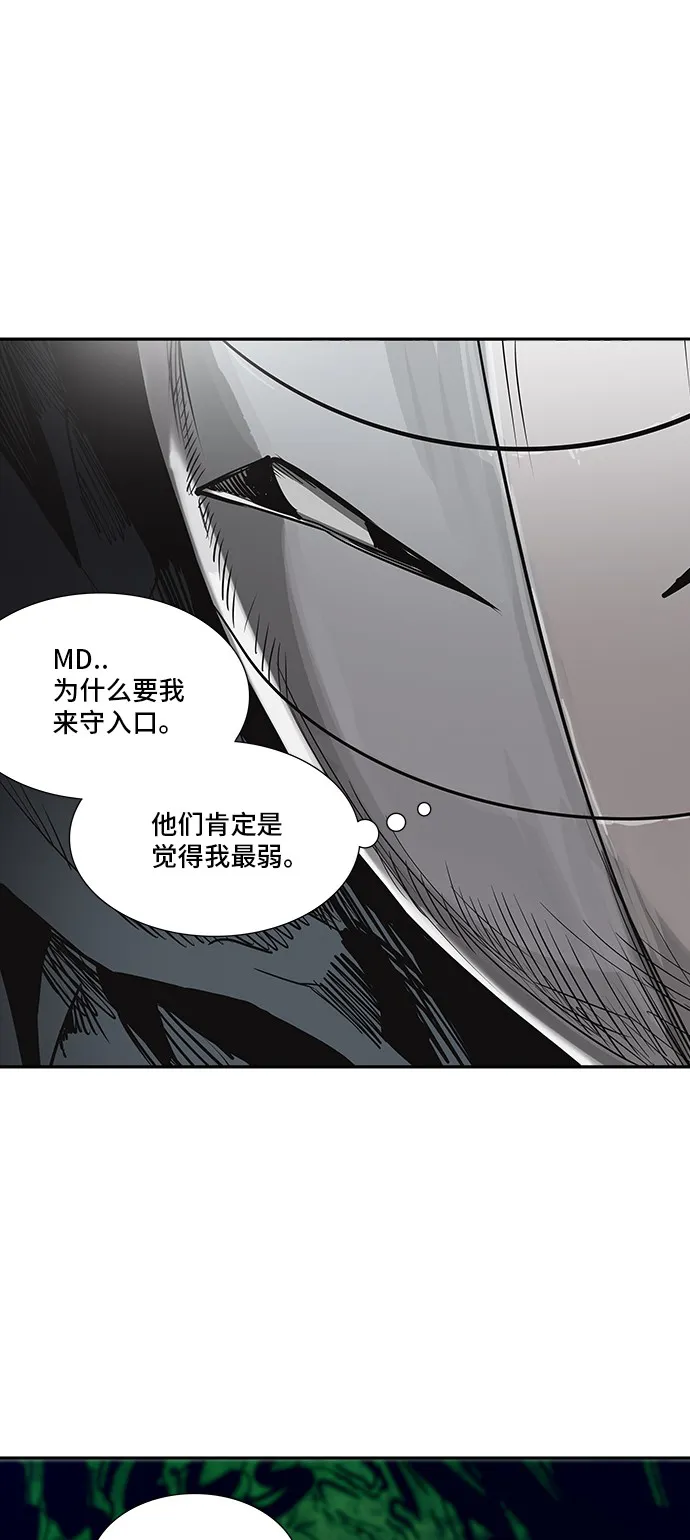神之塔漫画在哪个软件上能看漫画,第321话76图