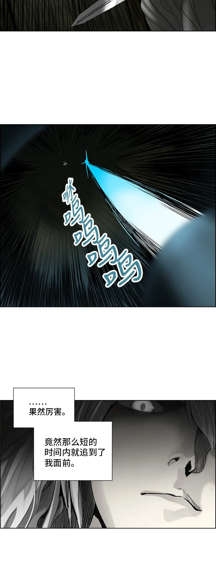 神之塔漫画什么时候更新漫画,第272话37图