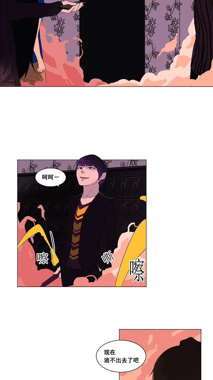 神之塔漫画什么时候更新漫画,第92话10图