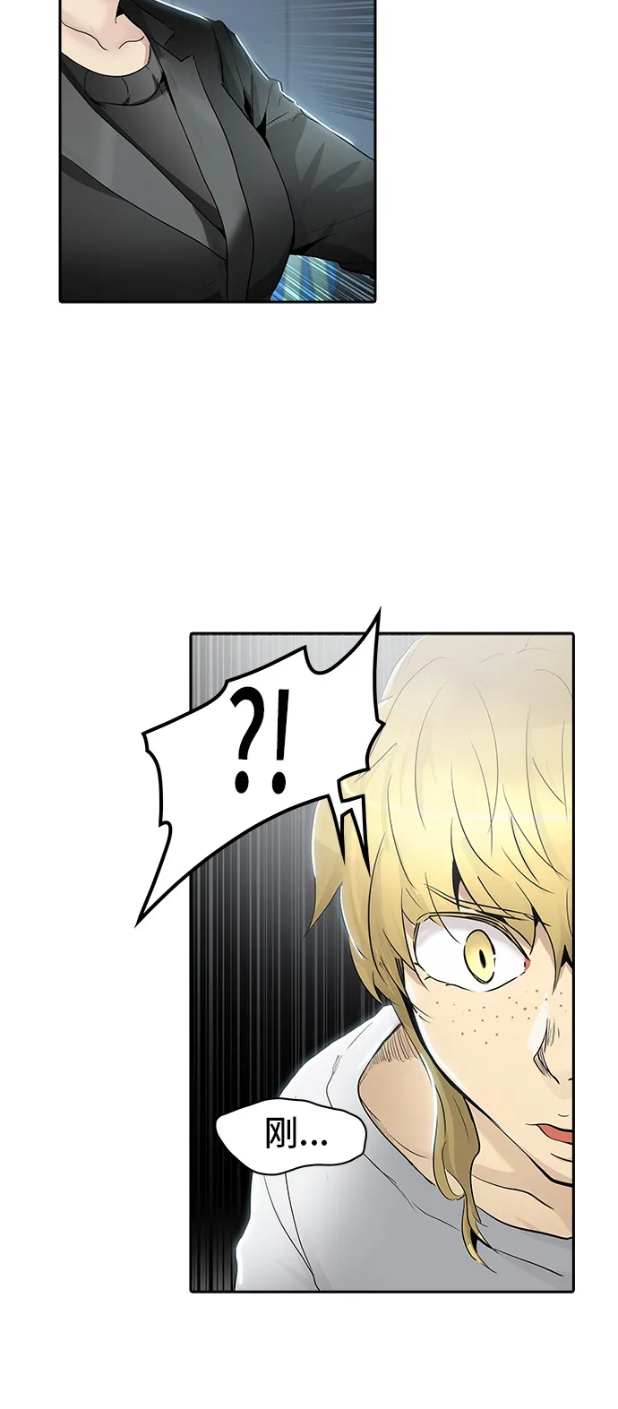 神之塔漫画漫画,第341话75图