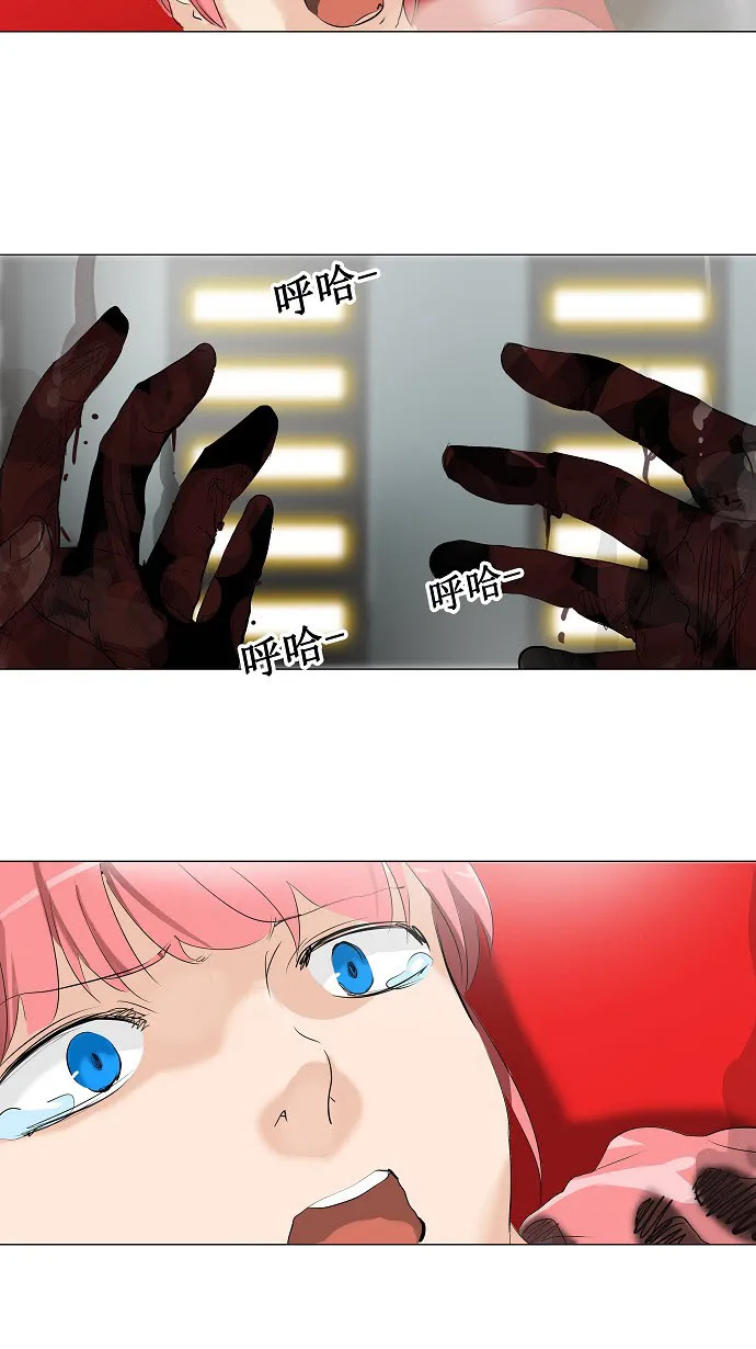 神之塔漫画在哪个软件上能看漫画,第209话32图