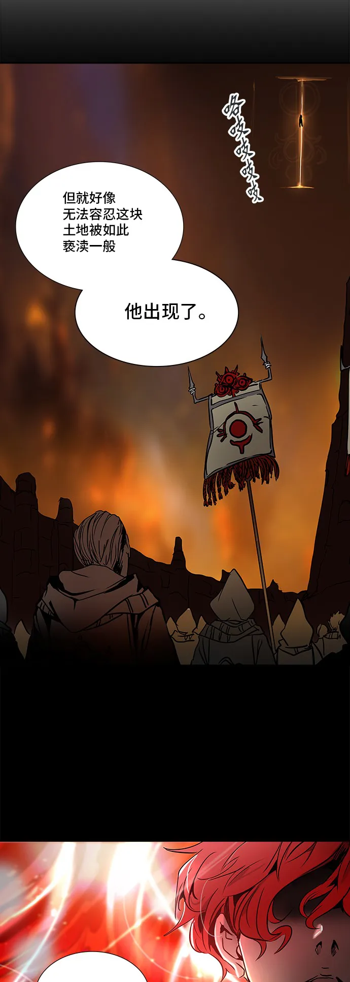 神之塔漫画在哪个软件上能看漫画,第321话3图