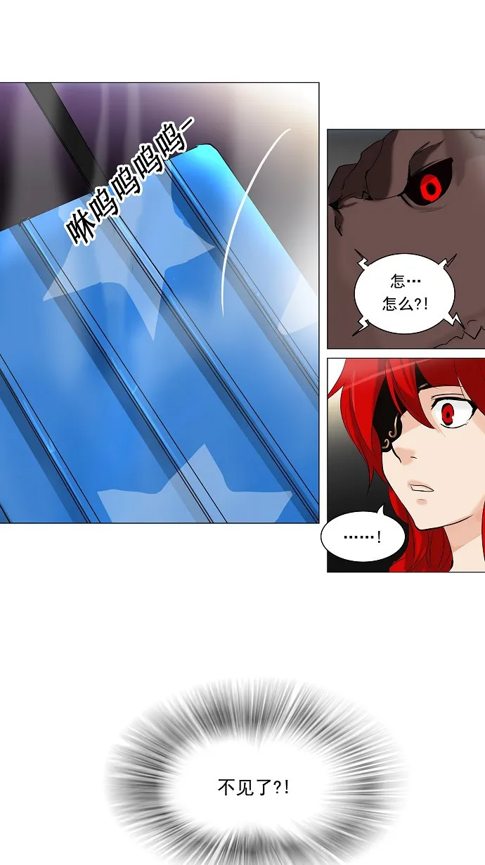 神之塔漫画什么时候更新漫画,第212话16图