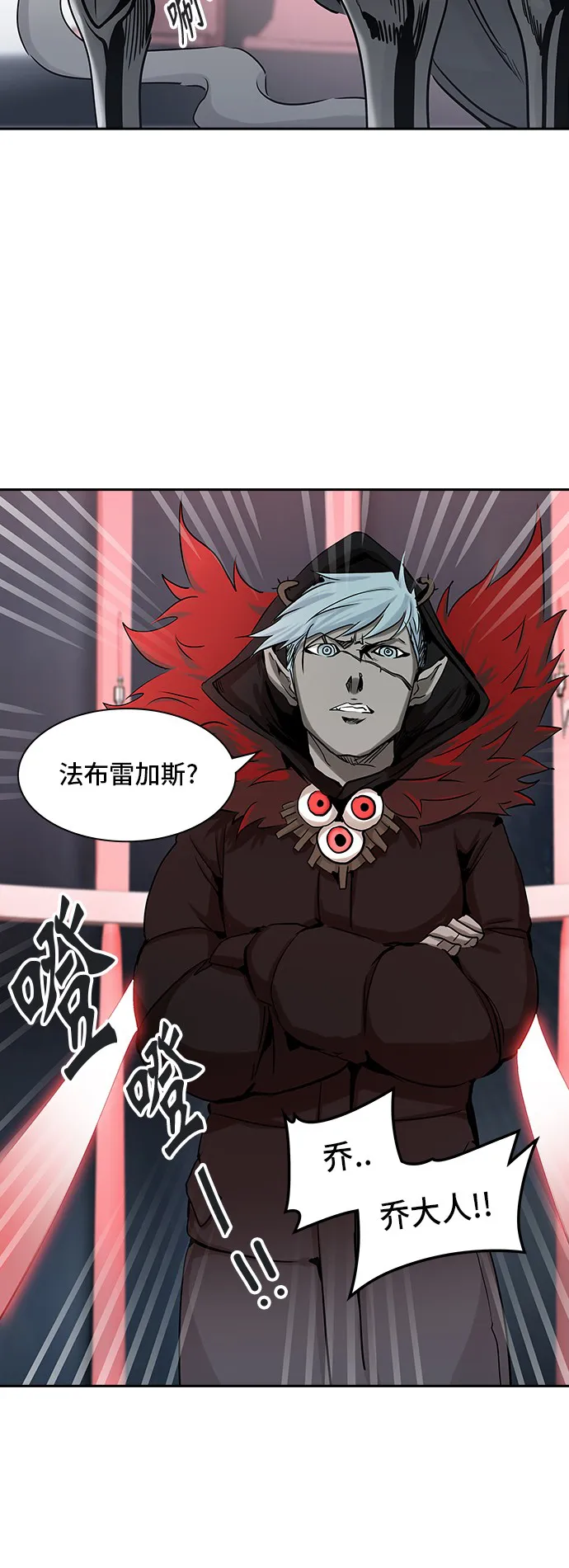 神之塔漫画什么时候更新漫画,第325话42图