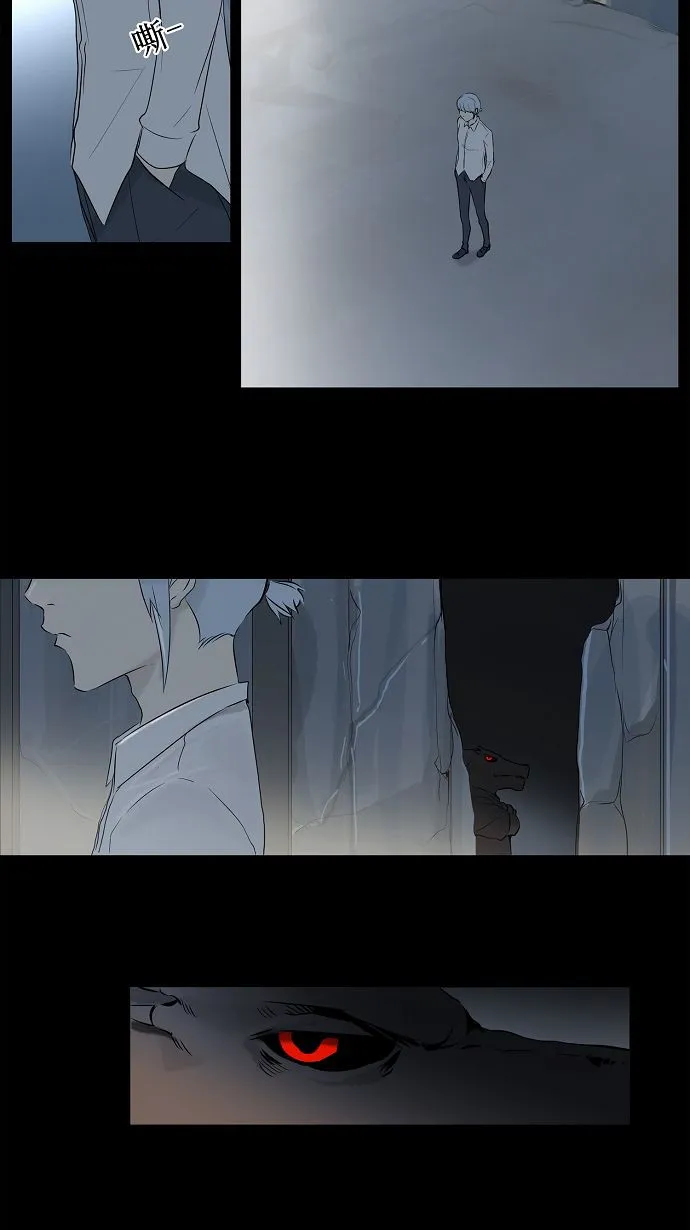 神之塔漫画漫画,第145话40图