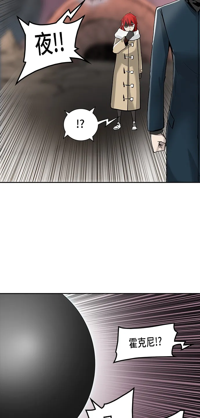 神之塔漫画漫画,第336话19图