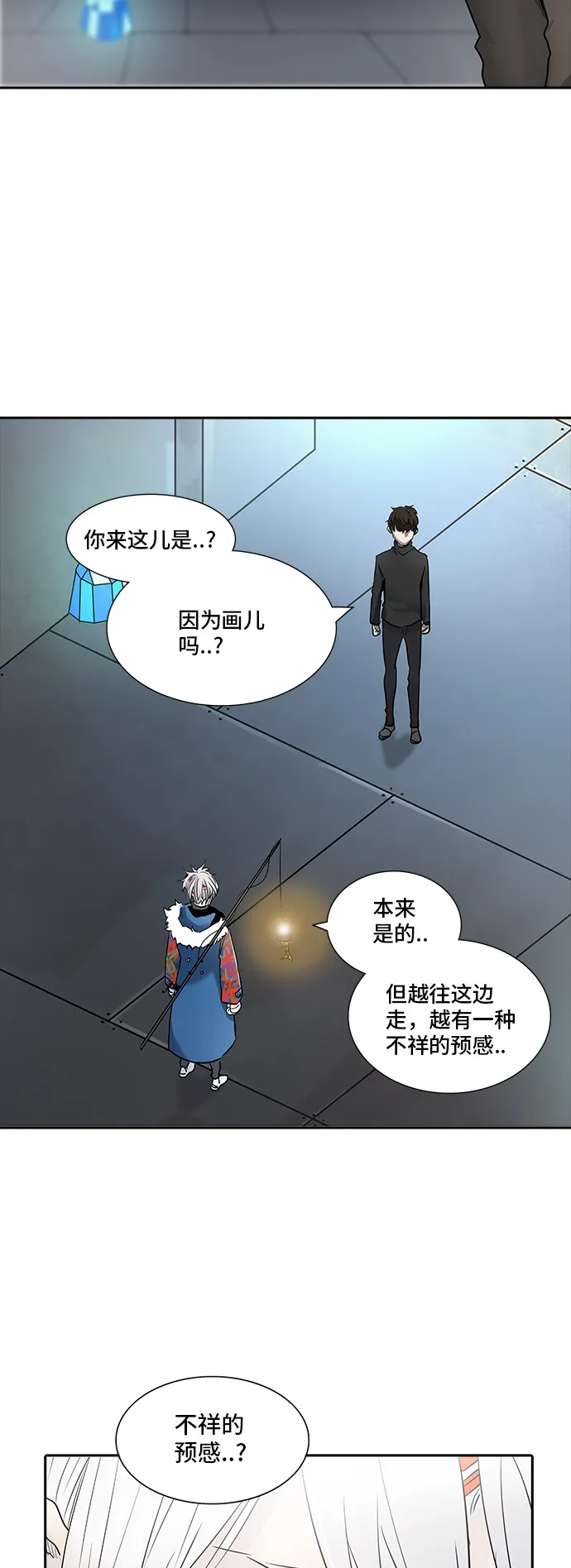 神之塔漫画漫画,第341话65图