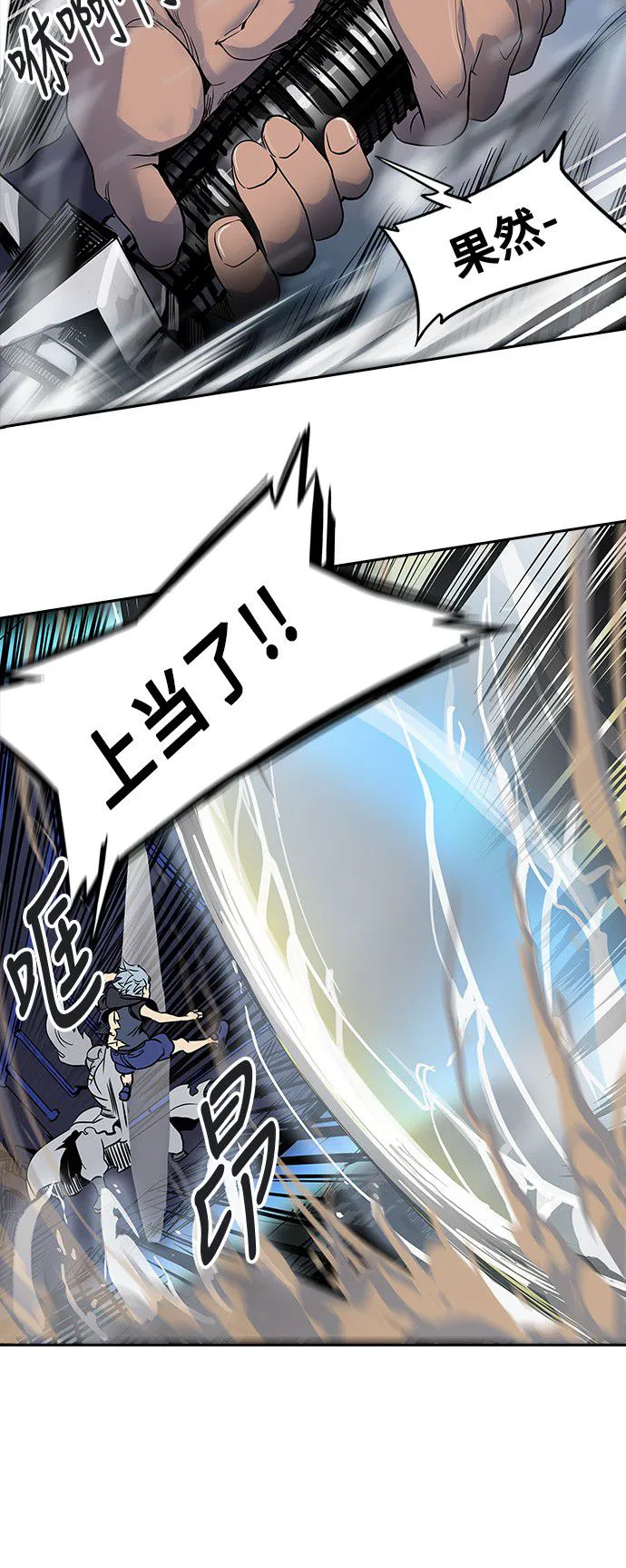 神之塔漫画在哪个软件上能看漫画,第291话40图