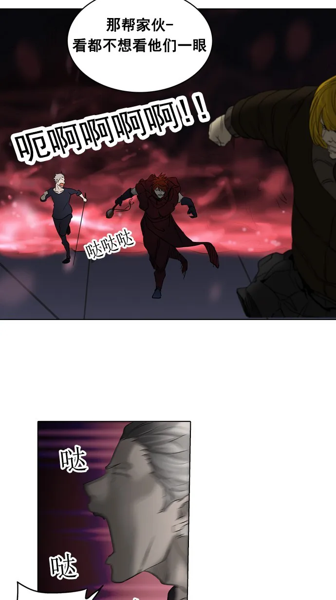神之塔在线漫画漫画,第260话25图