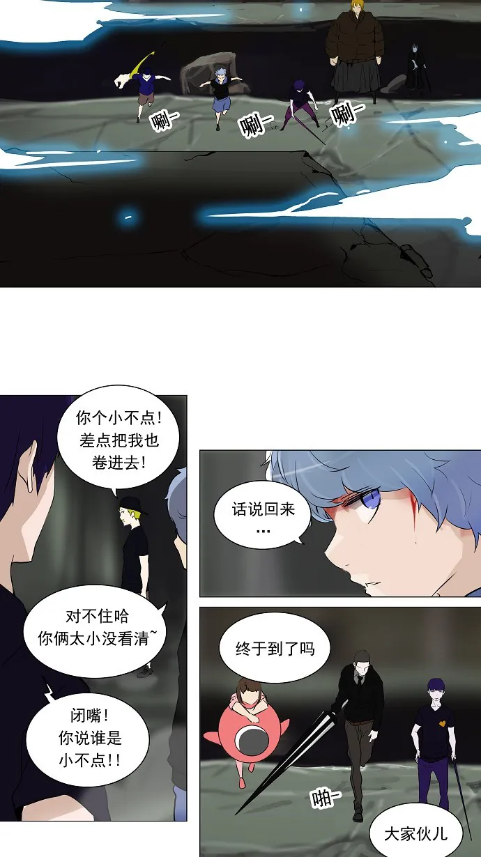 神之塔漫画漫画,第221话35图