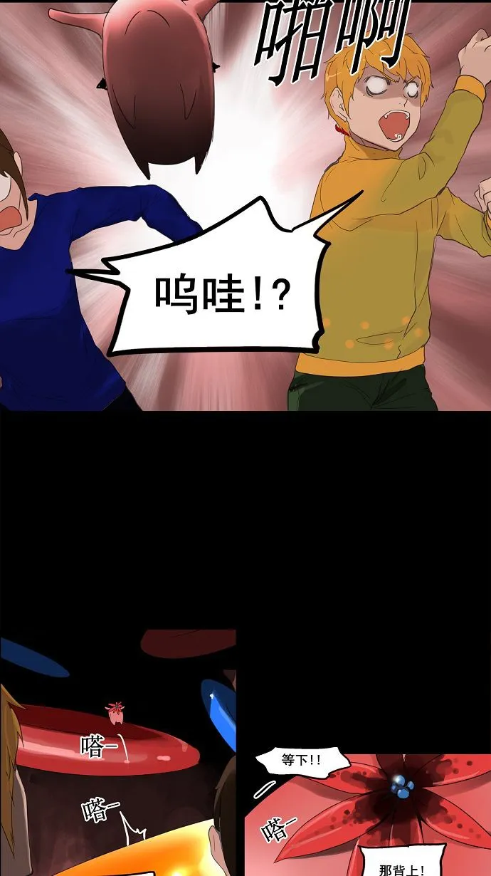 神之塔漫画在哪个软件上能看漫画,第110话16图