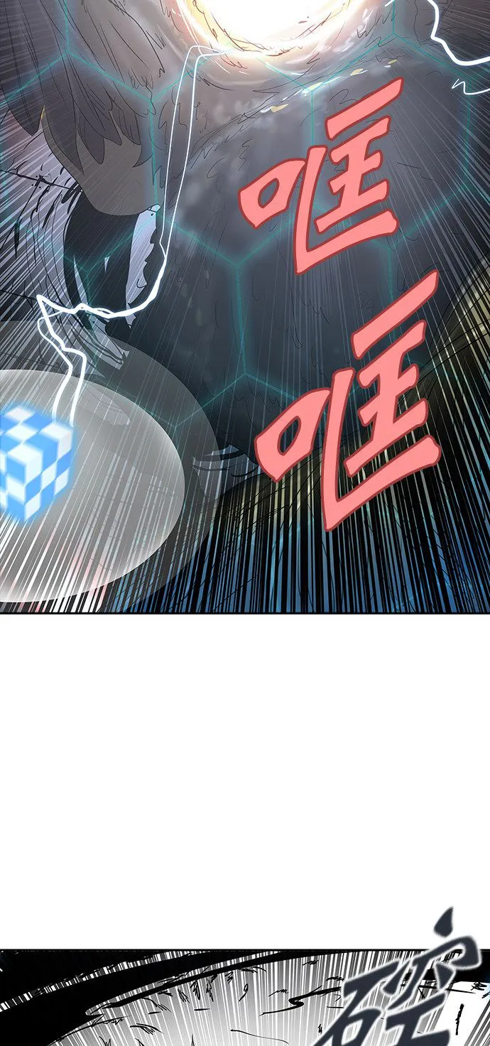 神之塔漫画漫画,第343话66图