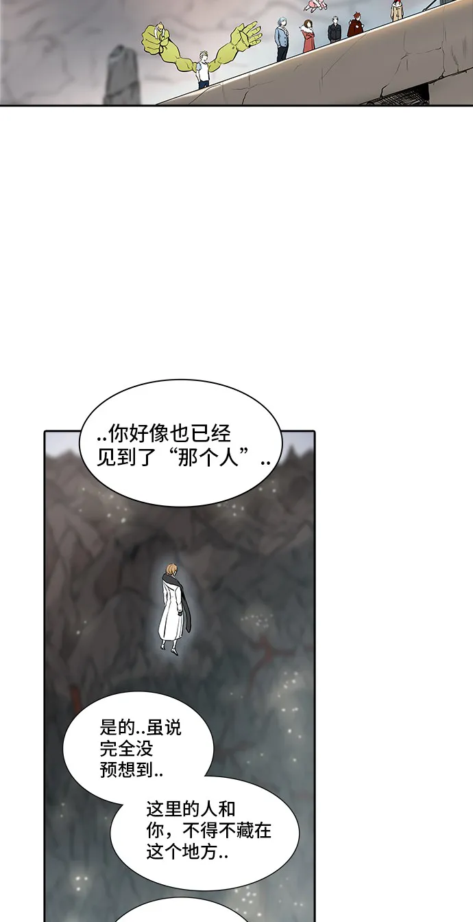 神之塔漫画漫画,第339话55图