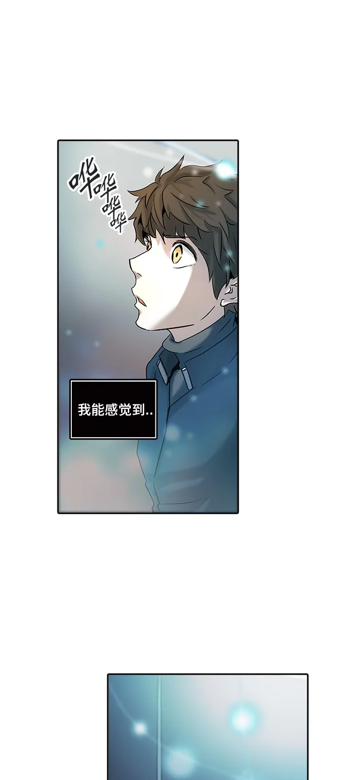 神之塔在线漫画漫画,第324话2图