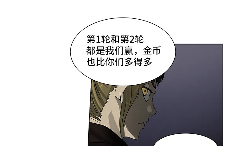 神之塔漫画漫画,第268话52图