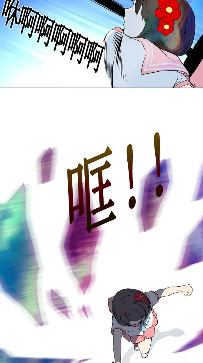 神之塔漫画漫画,第150话27图