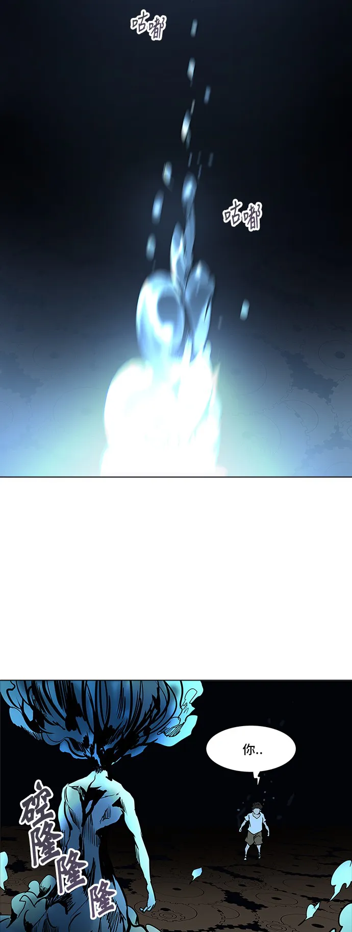 神之塔漫画什么时候更新漫画,第280话19图