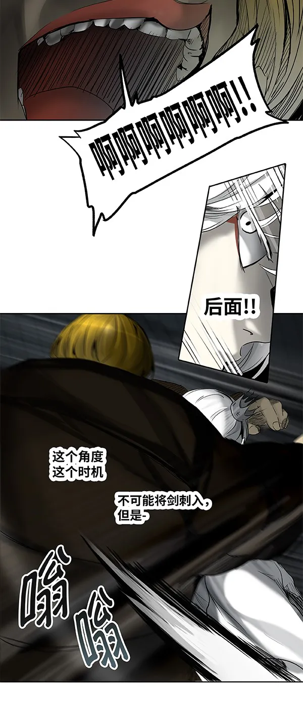 神之塔漫画什么时候更新漫画,第266话60图