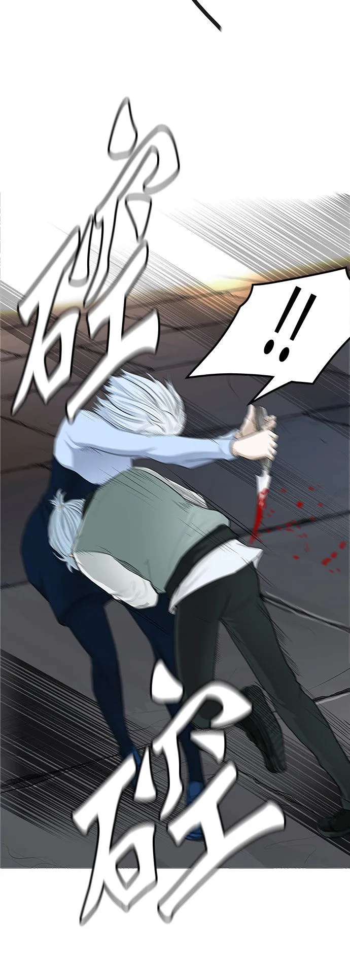 神之塔漫画在哪个软件上能看漫画,第364话17图