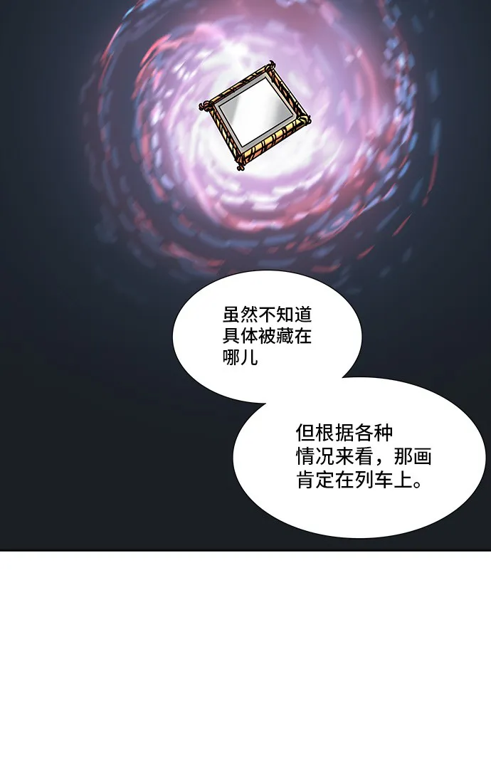 神之塔漫画漫画,第310话44图