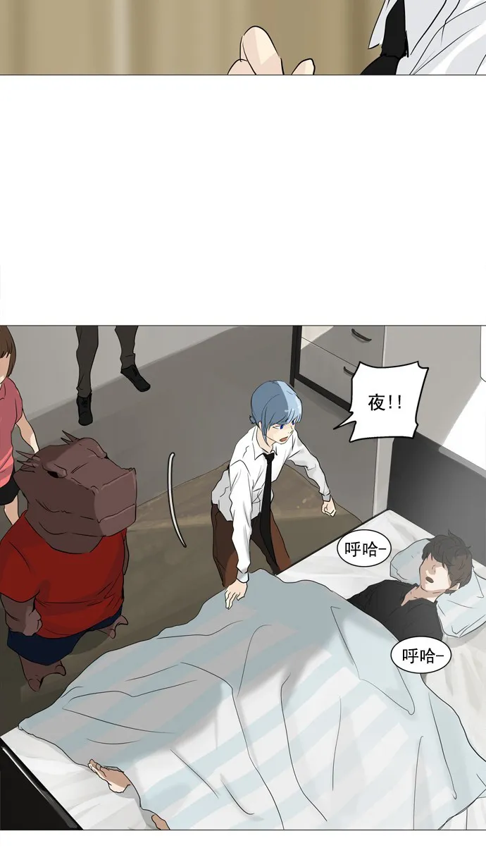 神之塔漫画漫画,第235话8图