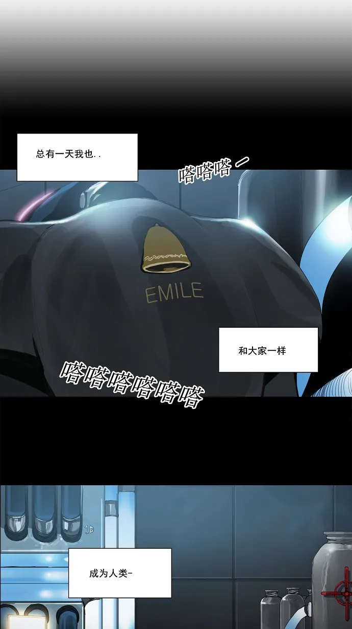 神之塔漫画漫画,第118话15图