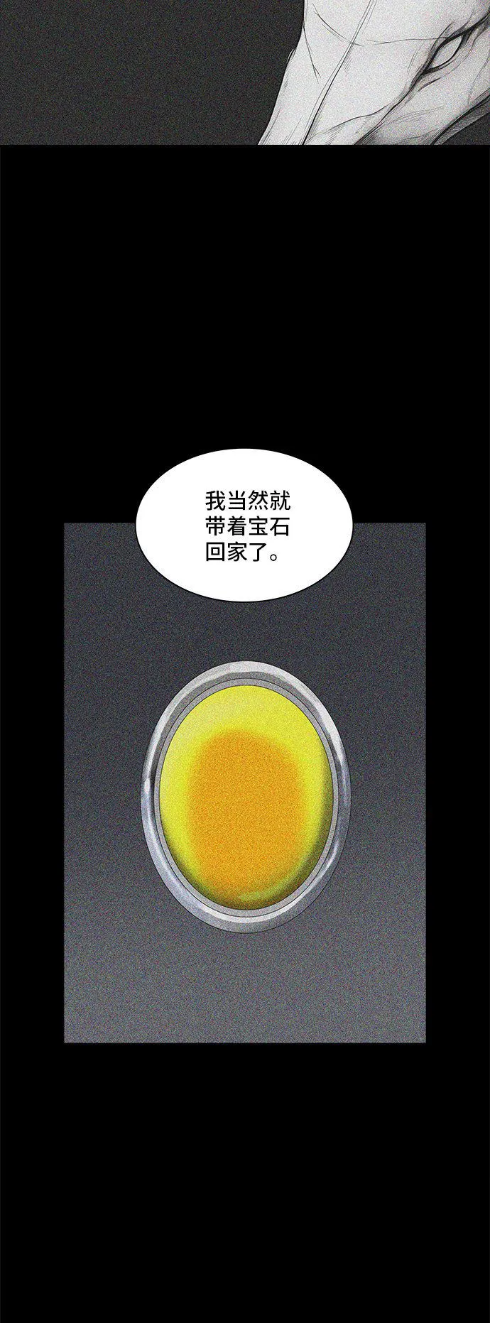 神之塔漫画解说大结局漫画,第365话33图