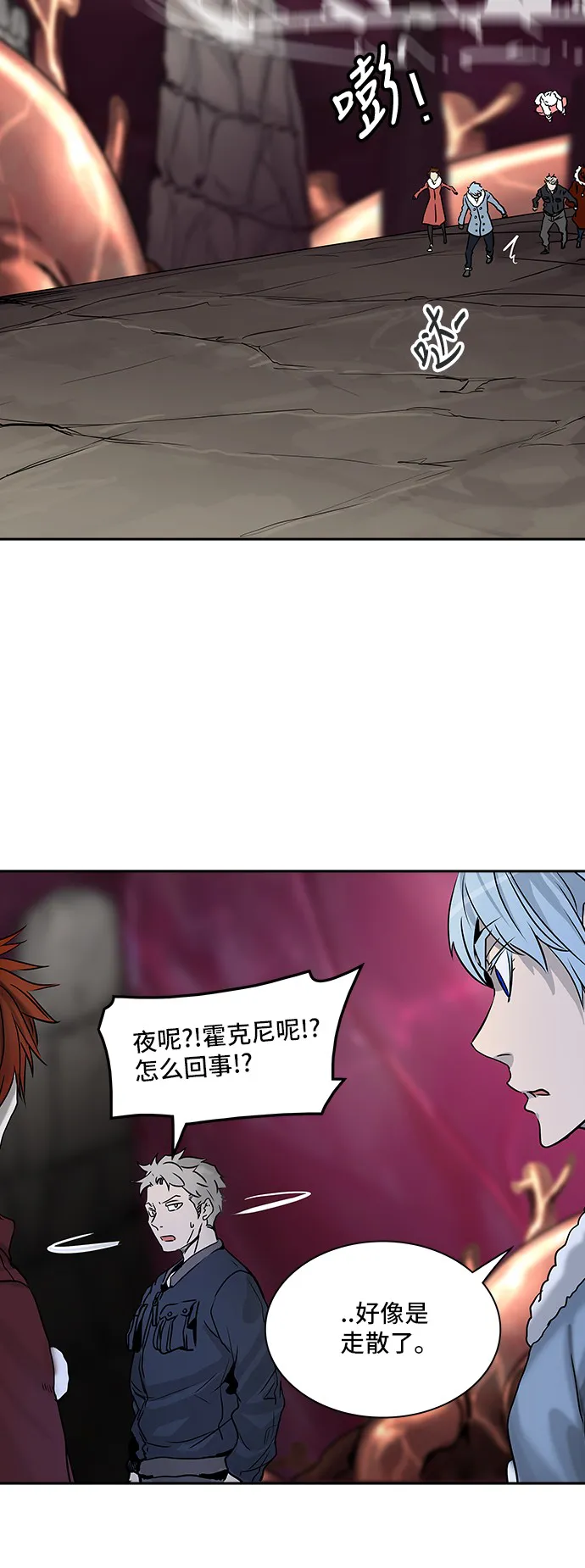 神之塔漫画漫画,第314话53图