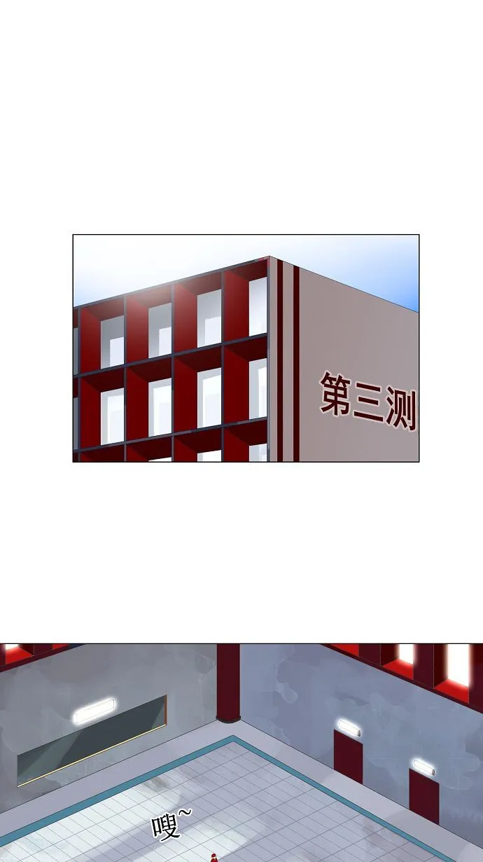神之塔漫画解说大结局漫画,第109话1图