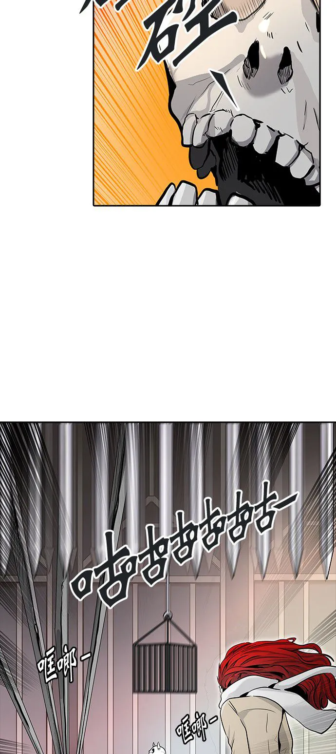 神之塔漫画什么时候更新漫画,第334话44图