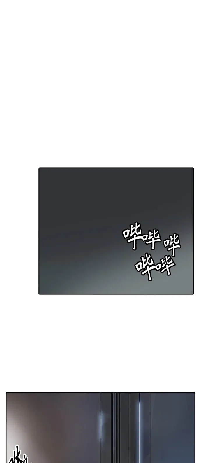 神之塔漫画漫画,第341话6图