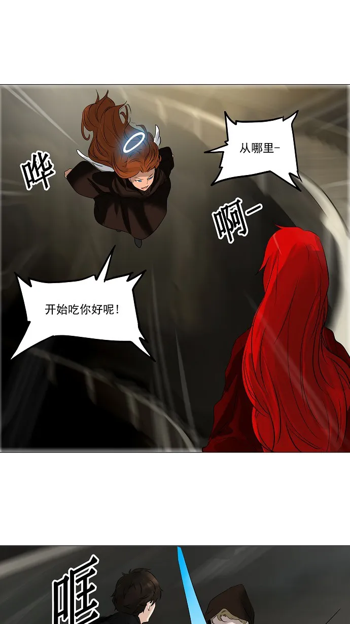 神之塔漫画漫画,第218话37图