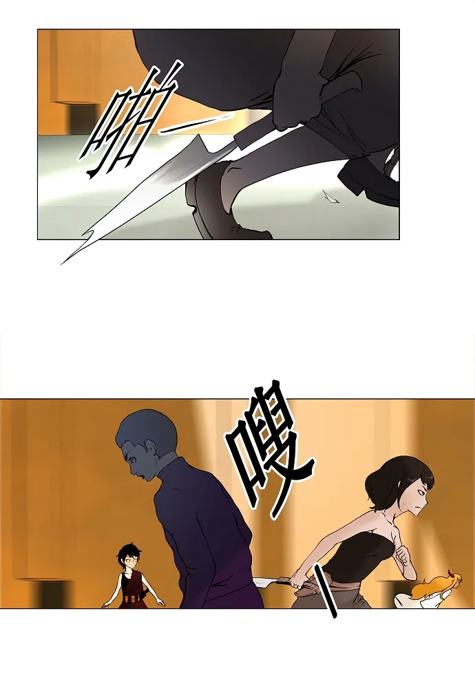 神之塔漫画在哪个软件上能看漫画,第18话27图