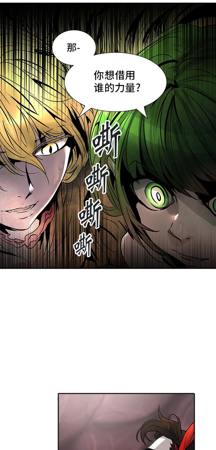 神之塔漫画什么时候更新漫画,第322话42图