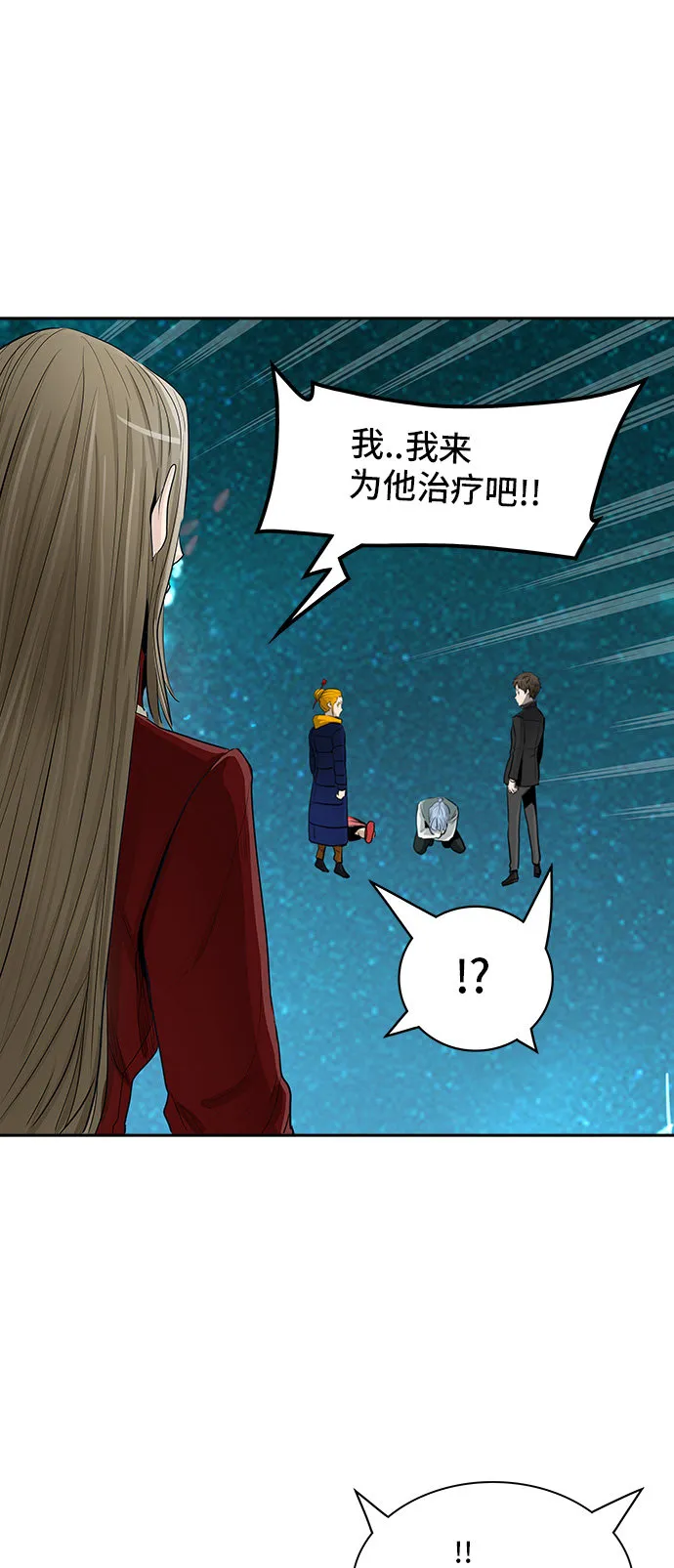 神之塔漫画在哪个软件上能看漫画,第364话41图