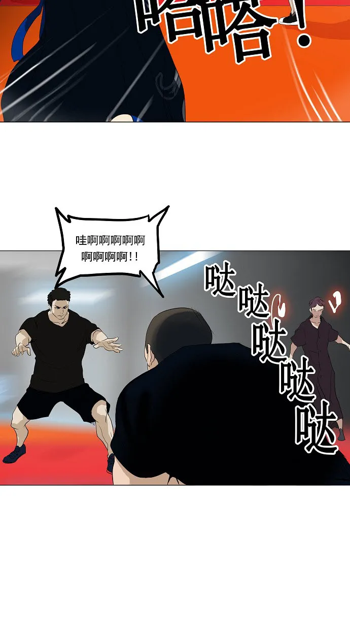 神之塔漫画在哪个软件上能看漫画,第209话10图